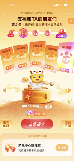 其实我是个美工采集到c4d 电商 运营营销