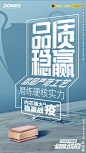 大字报图片,大字报模板下载,围挡 商业围挡 高炮 商业高炮 地产户外,大字报设计素材,昵图网：图片共享和图片交易中心