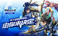 我呀我呀采集到游戏banner