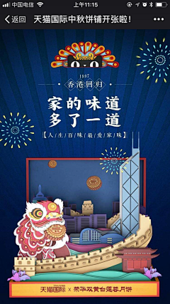 小王子的未名之花采集到H5
