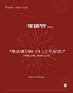 lan1007采集到活动