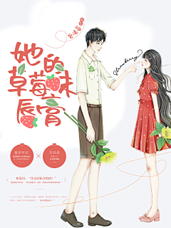 芥末饼干吖采集到封面欣赏