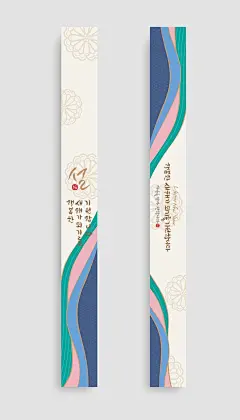 新年对联纸