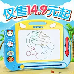 儿童画板磁性写字板笔 彩色小孩幼儿磁力宝宝涂鸦板 1-3岁2画画板