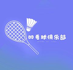 YUQI-BBX采集到logo