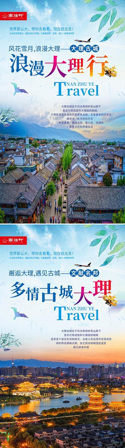 【南门网】海报