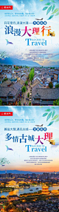 【南门网】海报