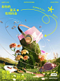 This may contain: an advertisement for a summer day in the park, with flowers and grass on it