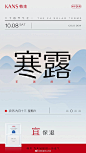 @韩束KANS 的个人主页 - 微博