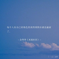 阿~呆采集到美文 美图 心语