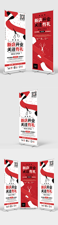 阿元呀采集到二维码