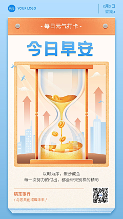 BChDaQi采集到平面海报