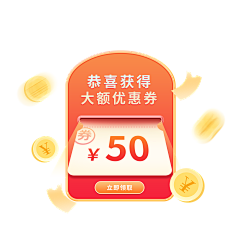 北川有风采集到coupons