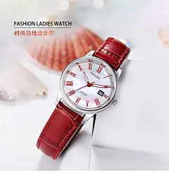古尊女表女士真皮时尚手表女shoubiao贝母防水石英表腕表19002-tmall.com天猫@北坤人素材
