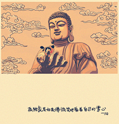 卩半夏er采集到美图