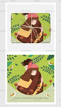 绿色小清新草地情侣插画