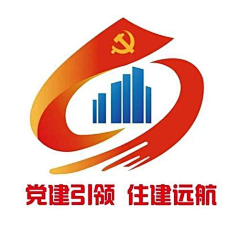 这姑娘采集到党建品牌
