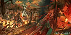 阴阳师手游超话 nga阴阳师超话 ☆体验服情报速递☆
#夜溟彼岸花# 绘卷封面 / 插画商店上新 ​​​​