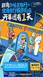 点击查看源网页