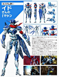 #Anitama# 我分享了来自 @AnimeTamashii 的文章《《ID-0》机械设计座谈会 - 海老川兼武、片贝文洋、柳濑敬之谈《ID-0》的设计概念》。O网页链接 今天也是《#ID-0#》BD/DVD-BOX的发售日，从三位机械设计师口中看看当时I-Machine及剧中其余机械的设计概念。 ​​​​