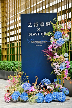 闹闹20采集到花艺
