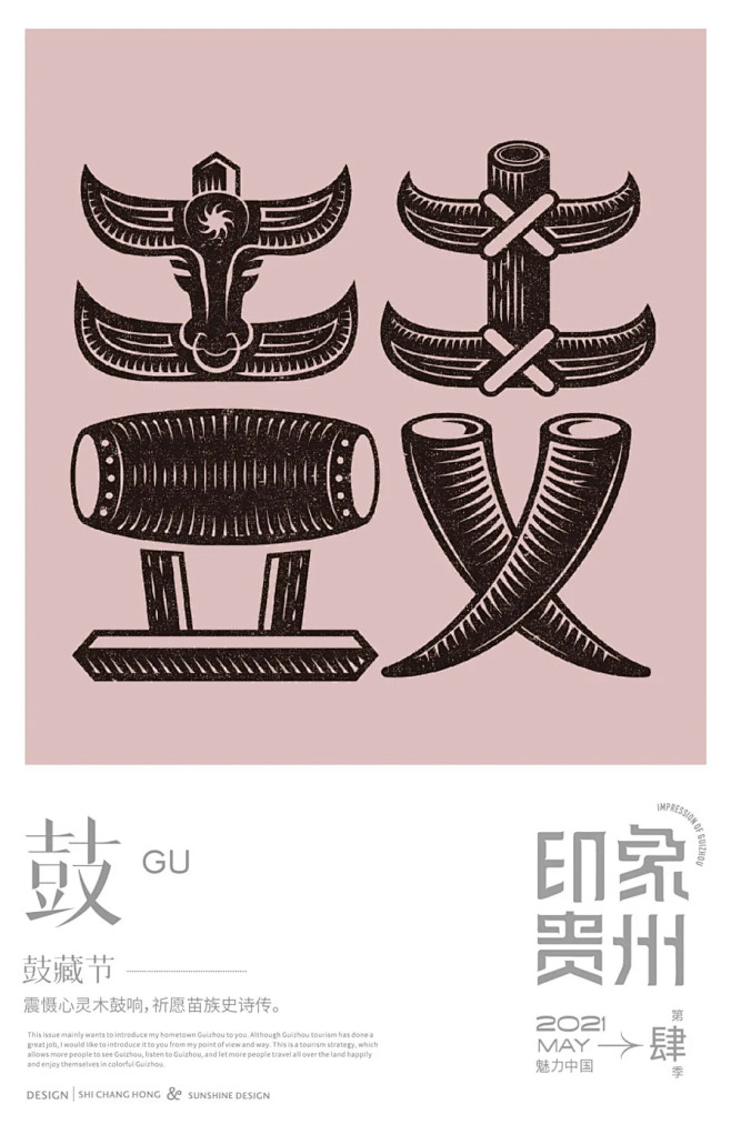 图片 (37)