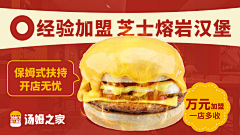 秦锦鲤采集到banner 