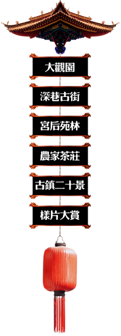 相對無言采集到PC端首页悬浮