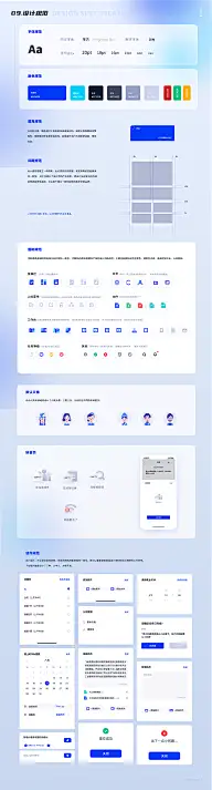 医疗APP-APP-UICN用户体验设计平台-花瓣网