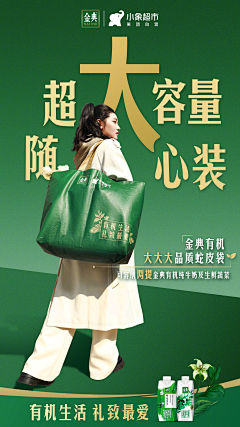 吃货大同萌-九幺呆呆采集到海报-排版设计