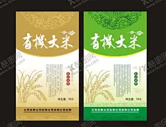 有机大米包装袋 【酷图网】有机大米,大米,生态大米,大米海报,五常大米,优质大米,大米包装,大米广告,古典花纹,五常米,大米促销,大米宣传,大米展板,有机米,水稻,有机大米海报,有机大米包装,有机大米广告,有机大米促销,大米宣传单,大米DM单,水稻大米,大米画册,大米包装袋,粮食