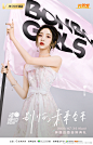 #硬糖少女303告别演唱会#硬糖少女303 郑乃馨