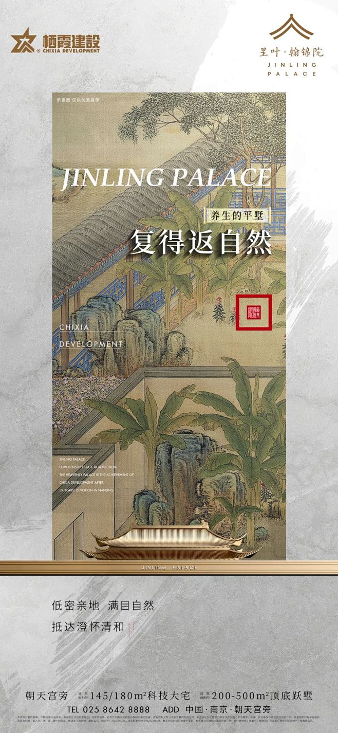 锦艺集锦 | 一树树花开