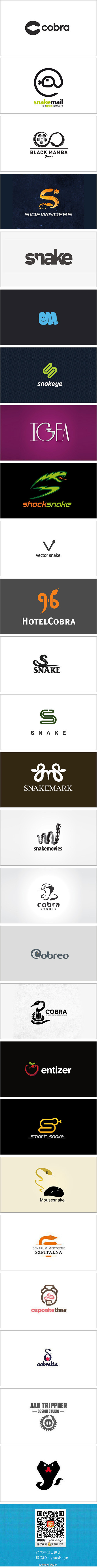【推荐！一组蛇元素Logo设计】正负形的...