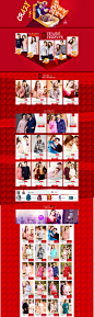 红豆居家官方旗舰店 2015新年元旦双旦节跨年盛典 聚划算品牌团 #女装睡衣# #家居服饰# #活动页面# #网页设计# #电商设计# #天猫淘宝# #店铺海报# #首页装修# #创意# #平面设计#