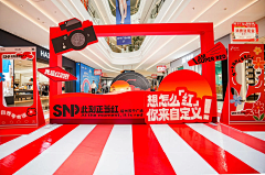 浮生ruo梦采集到现场活动