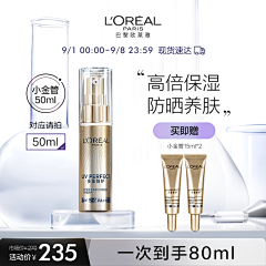 心想_采集到主图样式