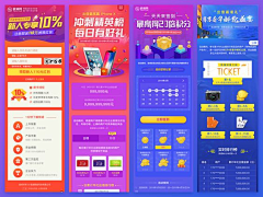 小丸子不圆采集到H5