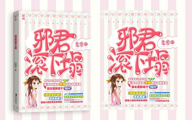 来自相册