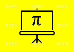 数学  - 源文件下载【酷图网】数学,通用小图标,名片图标,矢量图标,网址图标,标志图标,企业LOGO标志,设计素材,广告设计,图标素材