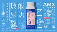 圁藣囙霠采集到保健