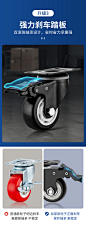 万向轮轮子带刹车1.5/2寸静音定向转向脚轮通用重型手推车小滑轮-tmall.com天猫