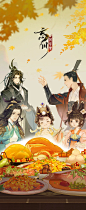 不愧是网易！重磅国风新作《忘川风华录》今日公测，绝美一手原画抢先看-7.GAME