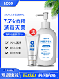 主图模板446​