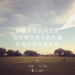毕莉卡love采集到总有一个吻未尝