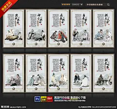 棋牌文化 麻将文化 象棋文化 围棋文化 博弈图 