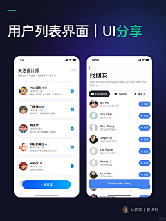 AI岩浆虫采集到列表UI