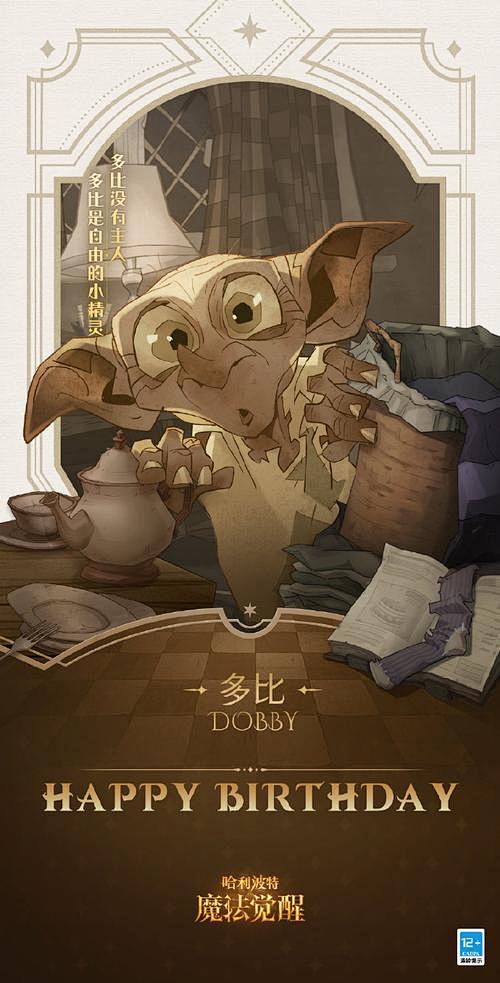 多比小精灵_百度图片搜索