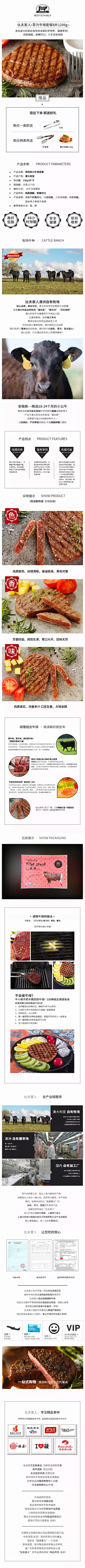 YuKi_曦采集到详情页