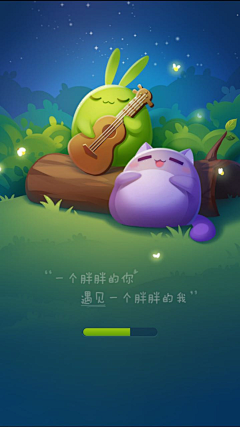 小星心采集到天天爱消除